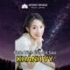 TIỂU SỬ CỦA VLOGGER, MC KHÁNH VY