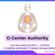Giải mã Thẩm quyền Bản Sắc Cá Nhân – G-Center Authority trong Human Design